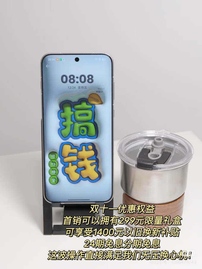 手机