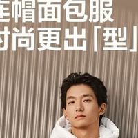 零下10℃户外自由！波司登25冬款超长羽绒服太能打