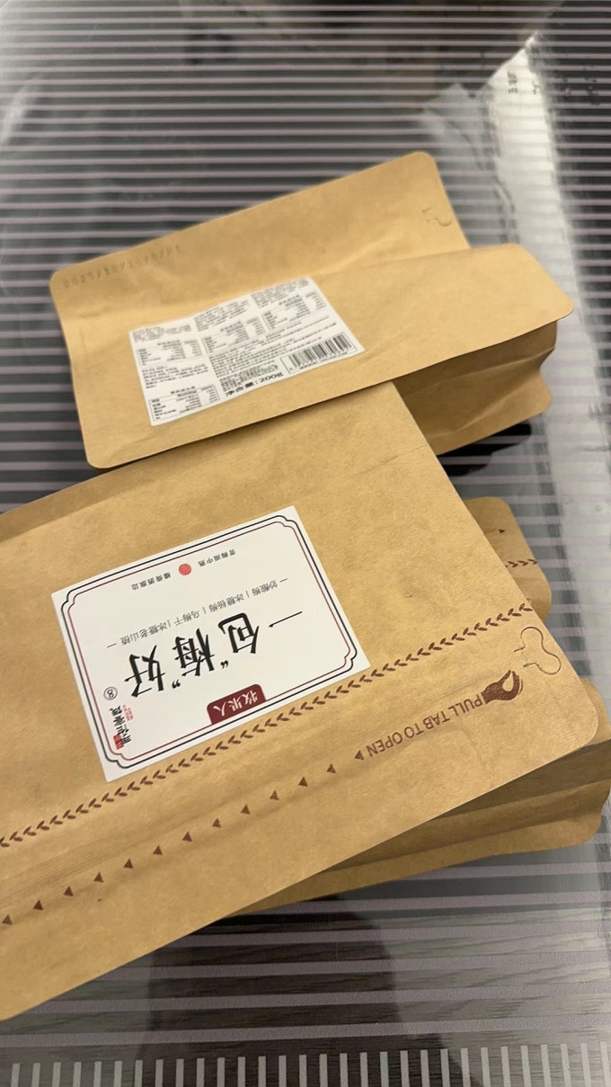 蜜饯果脯