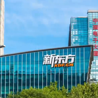 新东方32周年庆福利为199元东方甄选会员卡 含50元消费券和两张折扣券  需消费才能用