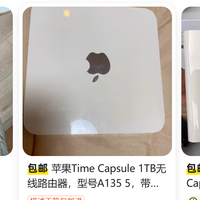 苹果做的了的小米做，苹果做不了的小米也做