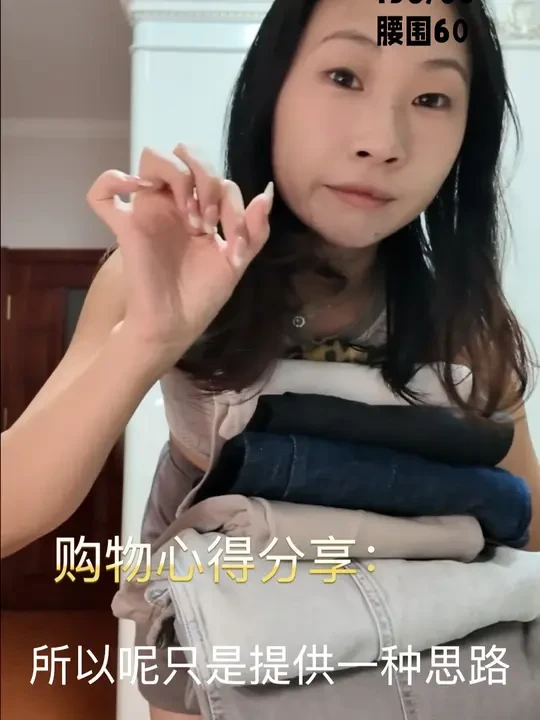 H&M长裤购物分享