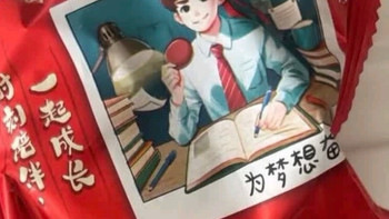 解馋本命！好丽友经典原味巧克力派百吃不厌