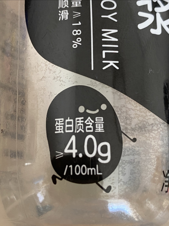 盒马饮料
