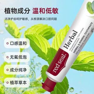 谁懂啊！护龈+焕白双buff！这牙膏我能回购到退休✨