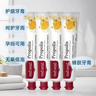 Red Seal红印护龈无氟牙膏：百年天然守护，焕新口腔健康