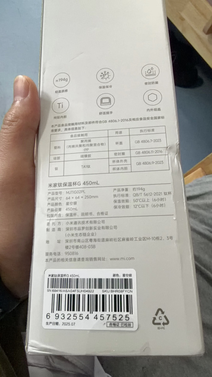 米家水具酒具