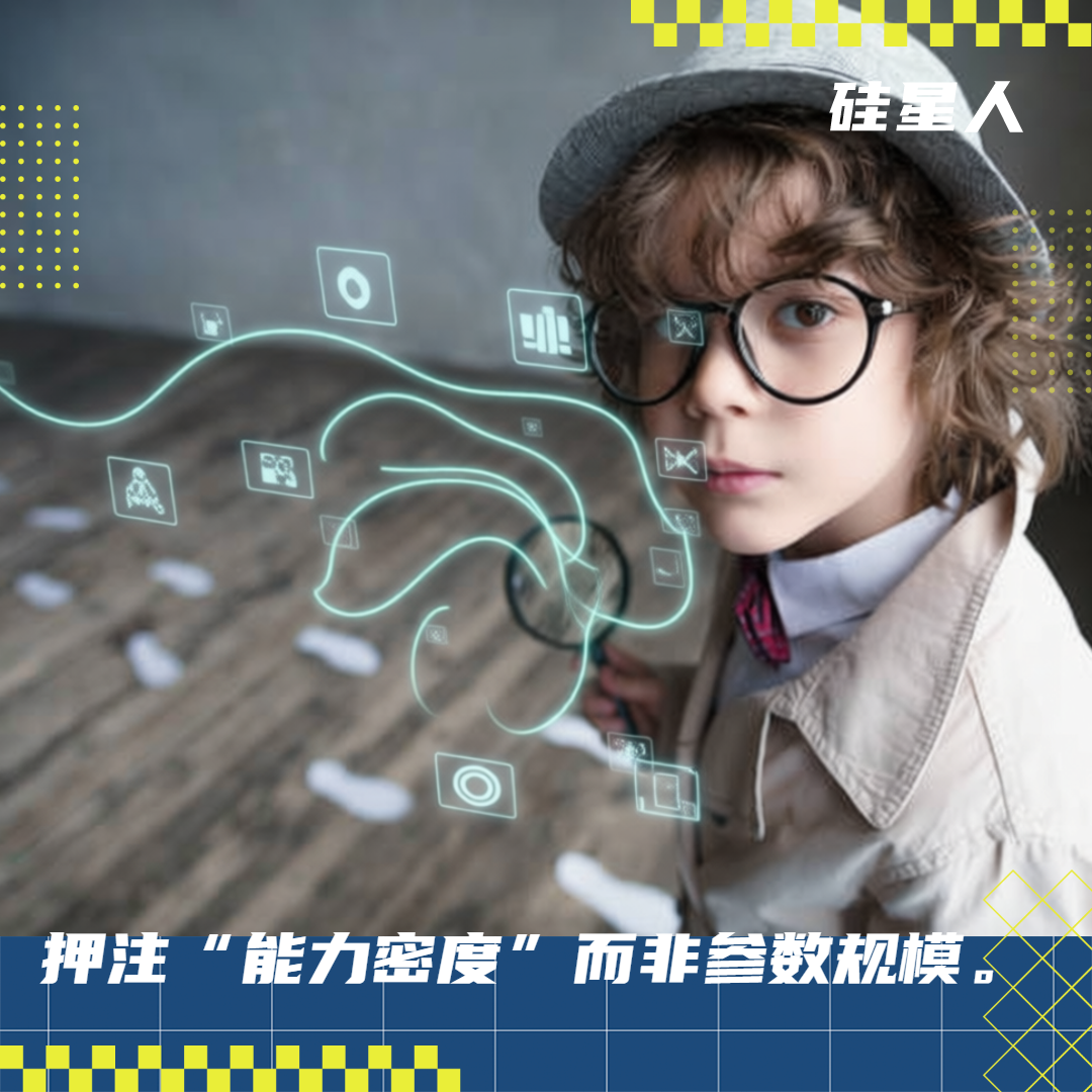 昆仑万维发布Skywork R1V4-Lite:用30B多模态模型打平Gemini 2.5 Pro,速度还快19倍