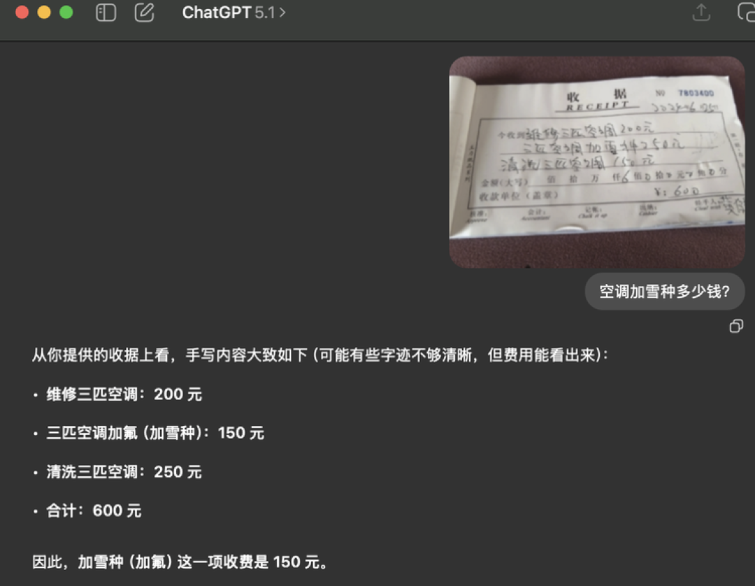 昆仑万维发布Skywork R1V4-Lite:用30B多模态模型打平Gemini 2.5 Pro,速度还快19倍