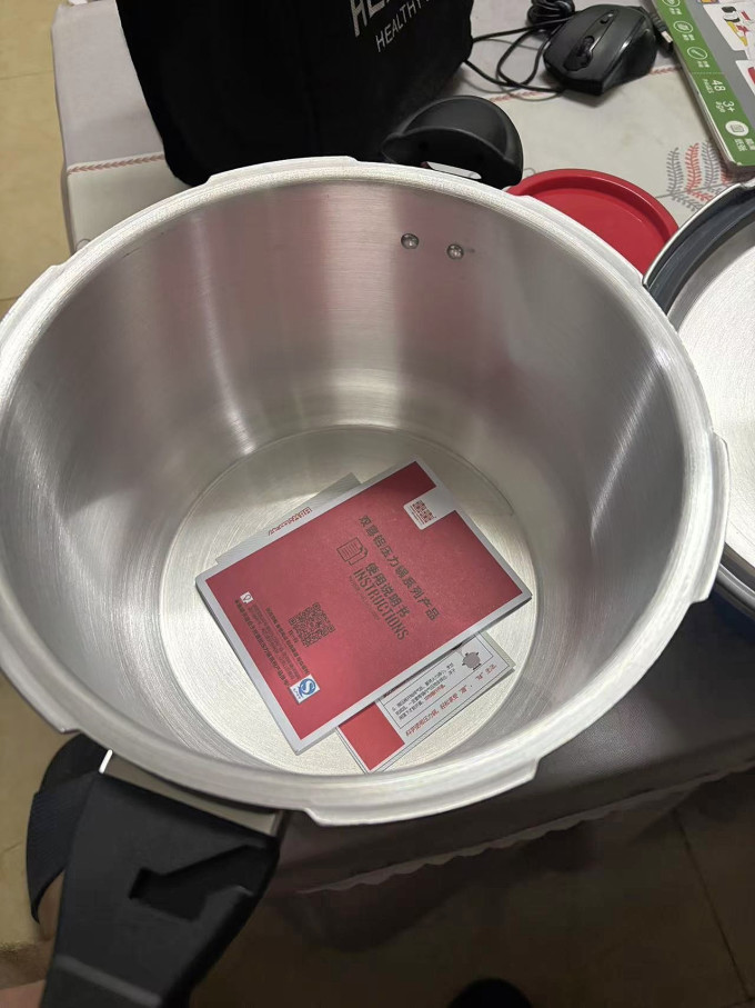 双喜烹饪锅具