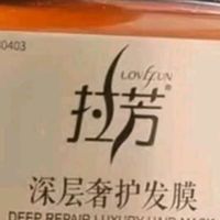 拉芳深层奢护发膜：让受损发质重获新生