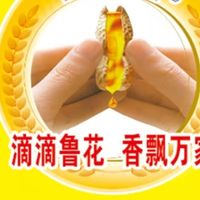 油酸≥75%！鲁花5S压榨高油酸花生油，健康好油全家吃出家的香