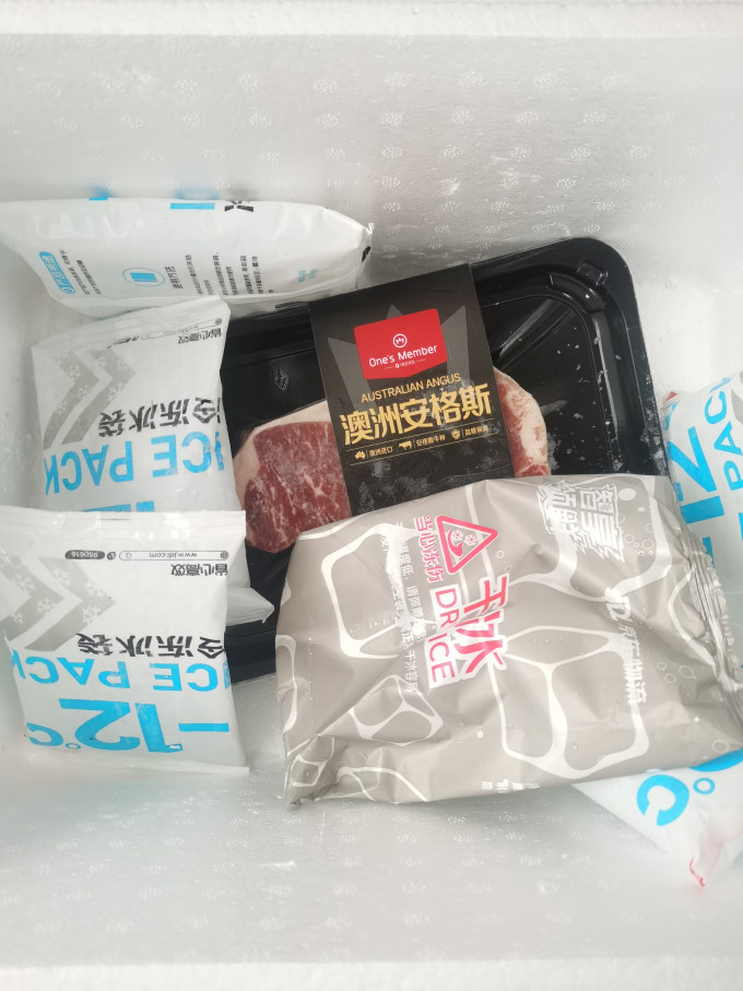 1号会员店牛肉