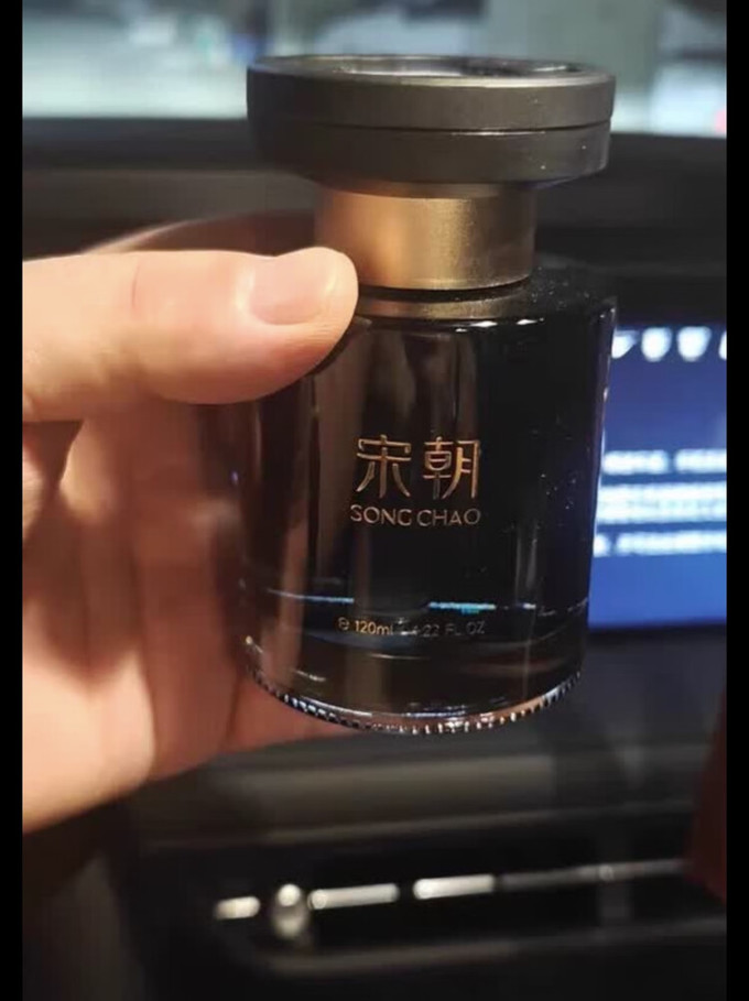 宋朝车用香水