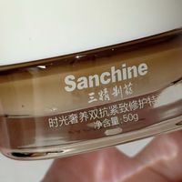 三精制药面霜改善熬夜垮脸