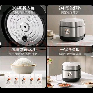 九阳电饭煲：厨房里的可靠伙伴