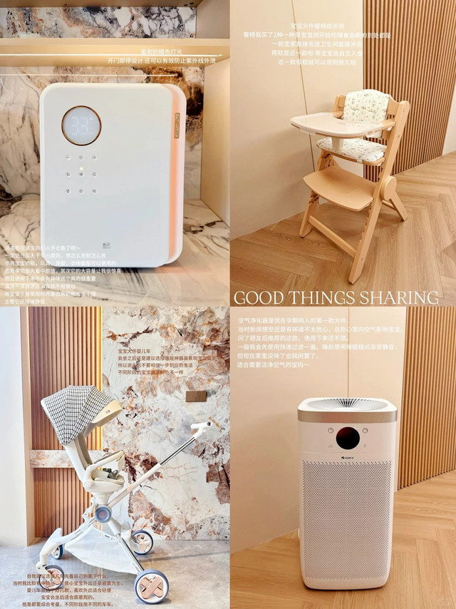 双 11 带娃囤货清单📦宝妈实测好用不踩坑的宝宝好物盘点✨