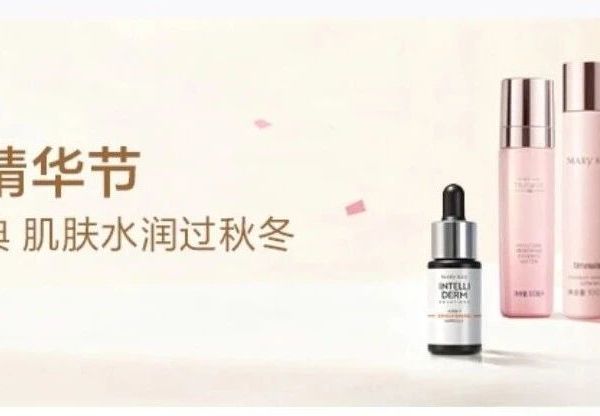 玫琳凯爽肤水、柔肤水、精华水…1分钟告诉你该买哪一样!