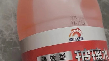 昆仑征途汽车玻璃水使用体验：清透视野的安心之选