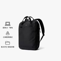 Bellroy澳洲Via Workpack：一只包，装下都市与远方