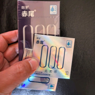亲密体验升级！赤尾000无套感避孕套薄到隐形+冰感惊喜