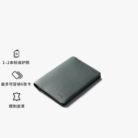 Bellroy澳洲Passport Cover保护套卡夹：我的出行证件管理救星！