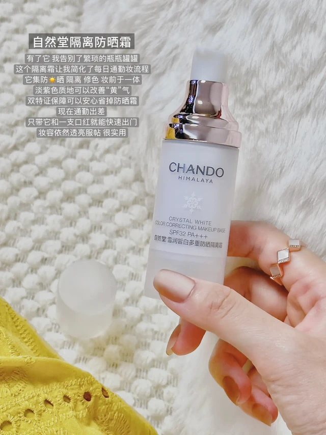 通勤也要美貌在线