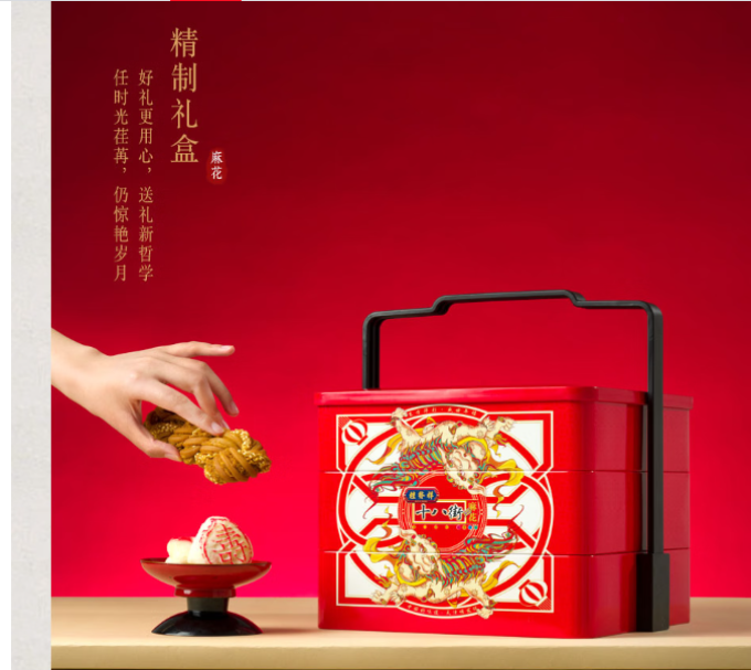 桂发祥常温蛋糕