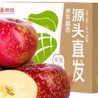 双11必囤水果！京觅大凉山丑苹果，甜到心坎的自然鲜