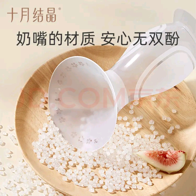 十月结晶吸奶器