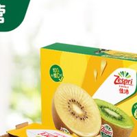 双11必囤维C王者！佳沛金奇异果原箱22粒，酸甜爆汁太上头