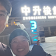 40岁中年女性慢跑半年实录：体重没变，但身体发生了惊人变化！