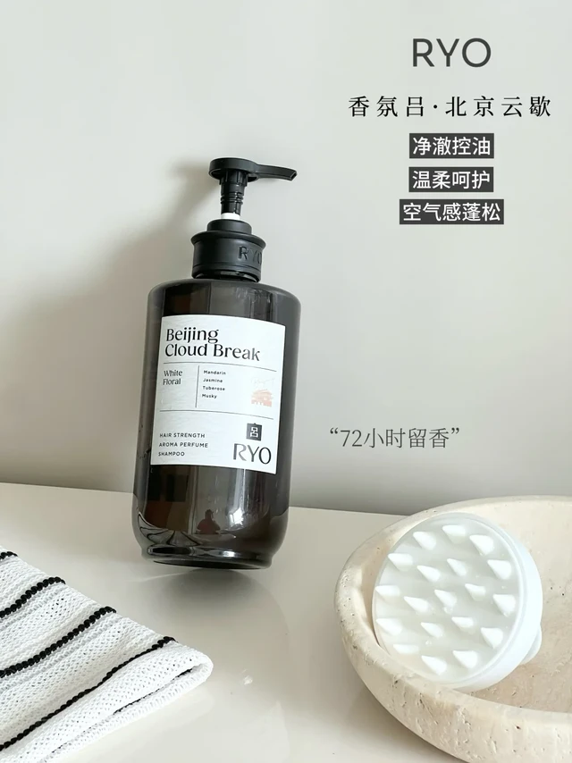 ❗油头秋冬谁敢用高清洁？反正我不敢了！！
