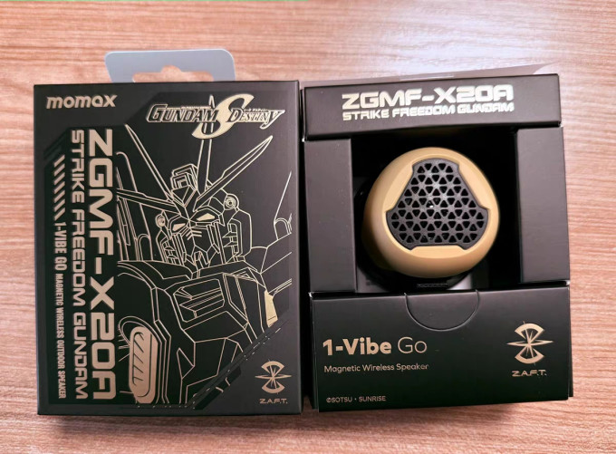 摩米士音箱