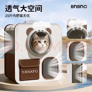 BNBNO猫包：时尚与功能兼备