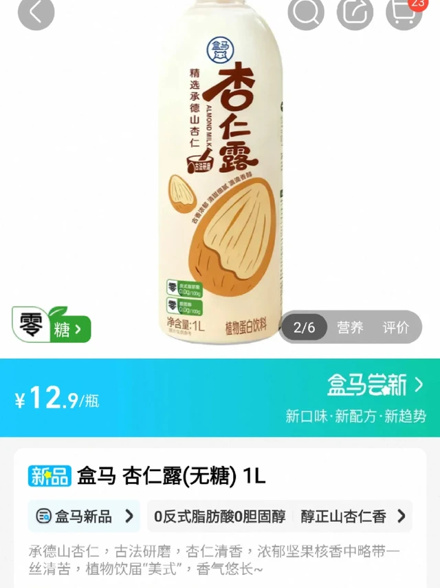 如果你有一個仇人……