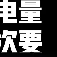 骁龙8Gen5+165HZ屏幕+超大容量电池，一加Ace6T配置前瞻，本月见