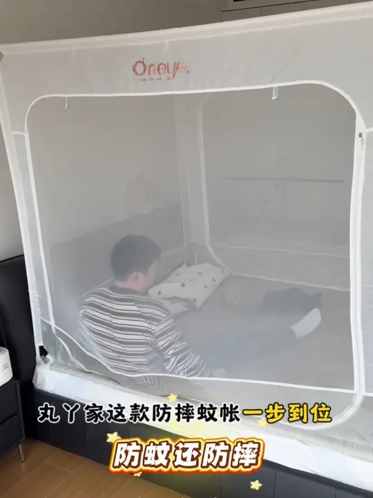 防摔蚊帐怎么选？记住以下这几点
宝宝会翻身会爬以后一定要抓紧安排上！
#丸丫V2防摔蚊帐#婴儿蚊帐 #防摔蚊帐 #人类幼崽 #小月龄宝宝