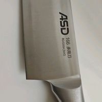 厨房新宠：爱仕达不锈钢便插菜刀套装，切菜幸福感飙升