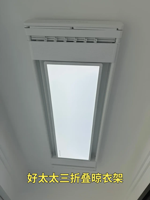 小阳台告别拥挤的秘密竟然是好太太晾衣架…