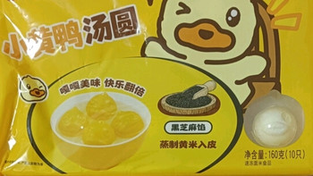 思念宁波风味黑芝麻汤圆1kg/84只 早餐甜品下午茶生鲜黑芝麻汤圆
