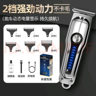 德国宠物剃毛器：动力充沛