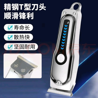 德国宠物剃毛器：动力充沛