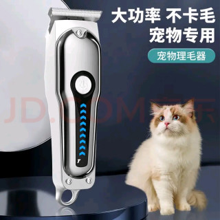 德国宠物剃毛器：动力充沛