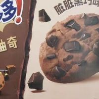 趣多多大块脏脏黑巧克力味曲奇