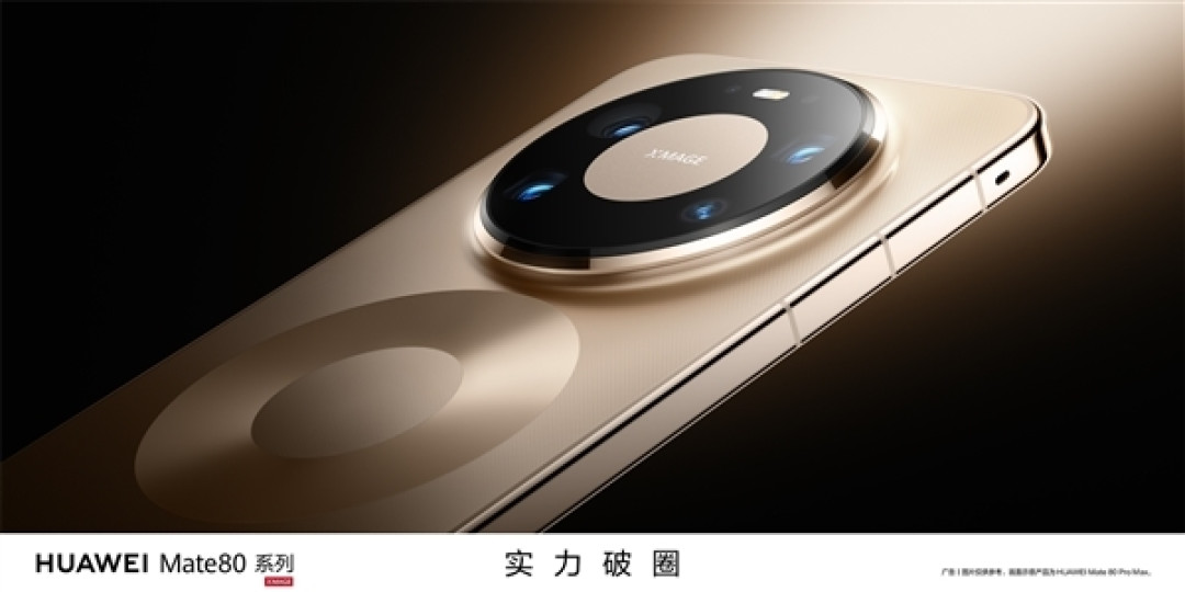 何刚晒华为Mate 80系列实拍样张：红枫影像色彩表现一绝