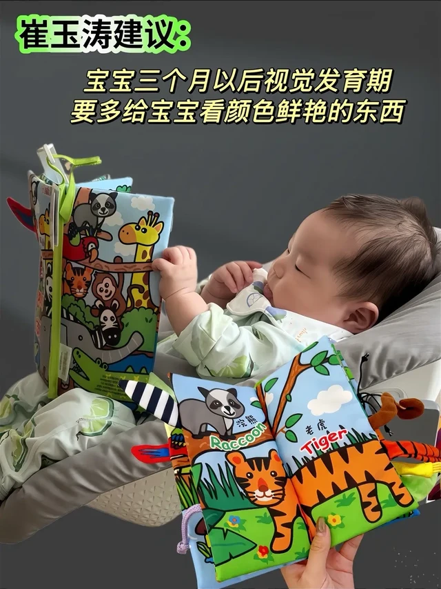 这布书让娃沉迷，老母亲终于有空摸鱼啦。宝妈天才✨ 我家娃被jollybaby尾巴布书拿捏到疯狂上头！ 
小尾巴+机关设计超绝，宝宝追看、扒机关，追视追听+精细动作拉满✨ 一玩超久，专注力upup ，老