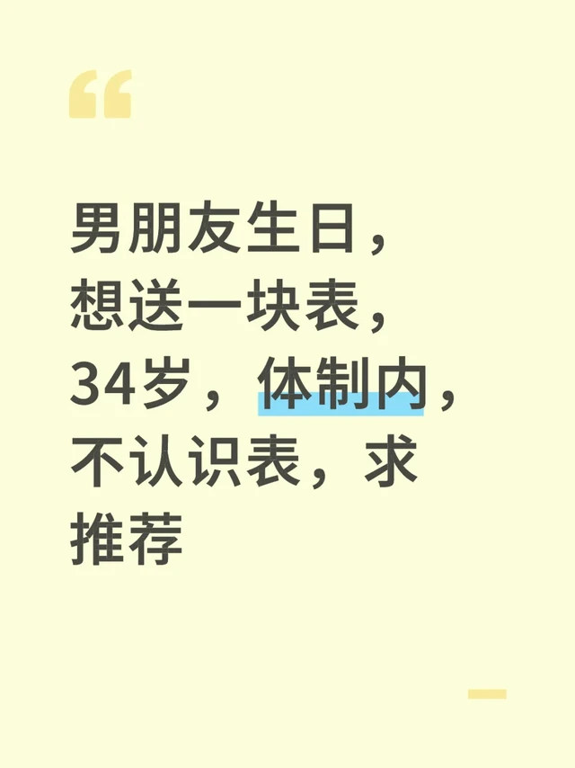 轻熟男表