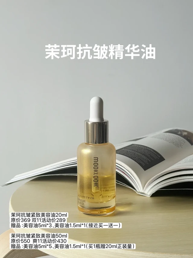 邪修真的神，黄黑皮也能抗老提亮双开挂！