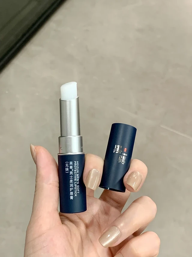 给直男男票的润唇膏。。结果我俩抢着用